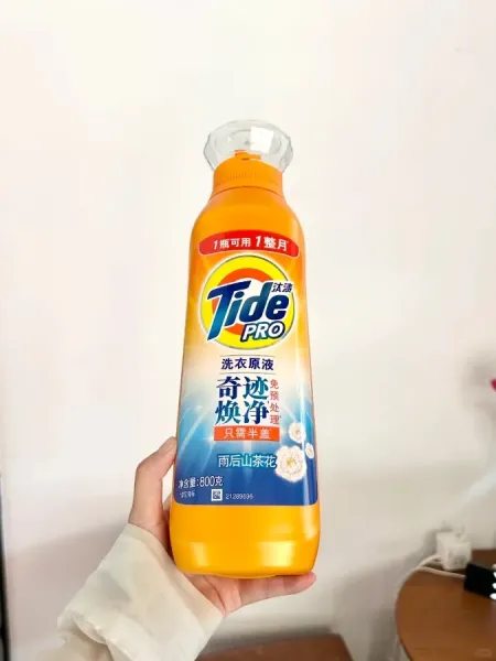 洗衣液也一代有一代的叫法