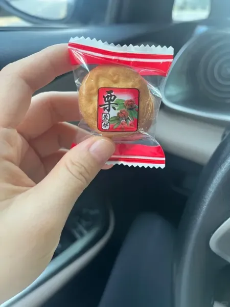 平平无奇，但是好吃到爆炸的饼干